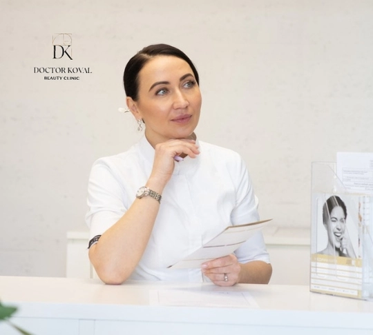 Консультация дерматолога-103